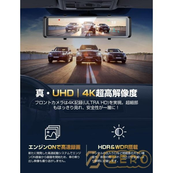 1円 ドライブレコーダー ミラー 12インチ 4K SONY製IMX589センサー 高画質GPS搭載 WIFI 170°広角 駐車監視 Gセンサー タッチパネル 日本車_画像3