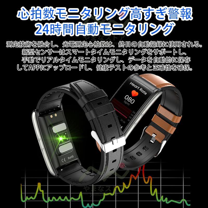 スマートウォッチ 血圧測定 血糖値測定 日本製 センサー 体温 高精度 レディース メンズ 血中酸素 IP68防水 大画面 睡眠検測 着信通知_画像7
