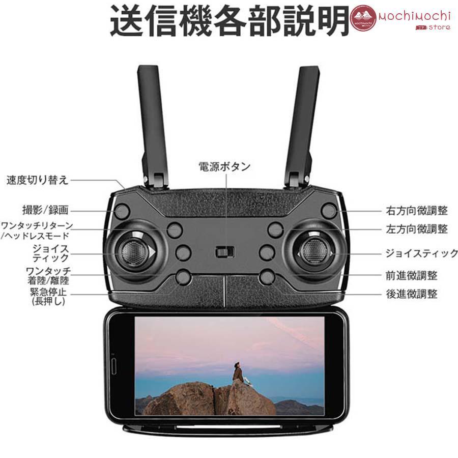 １円　ドローン カメラ付き 免許不要 子供向け 4K 200g以下 二重カメラ付き HD高画質 空撮 gps バッテリー5個 ラジコン 飛行機 規制 屋外_画像9