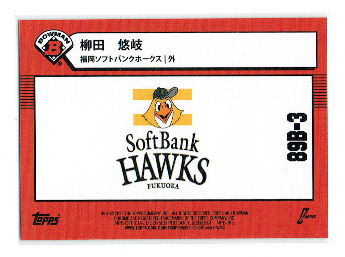 【柳田悠岐 ／ Yuki Yanagida】2023 TOPPS NPB BOWMAN - 1989 Bowman ★ Fukuoka Soft Bank Hawks 福岡ソフトバンク・ホークス_画像2