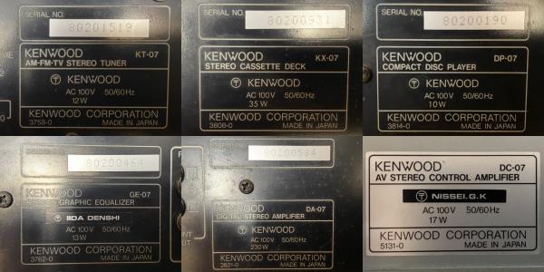 ケンウッド　KENWOOD　KT-07/GE-07/DC-07/DA-07/KX-07/DP-07　中古品_画像10