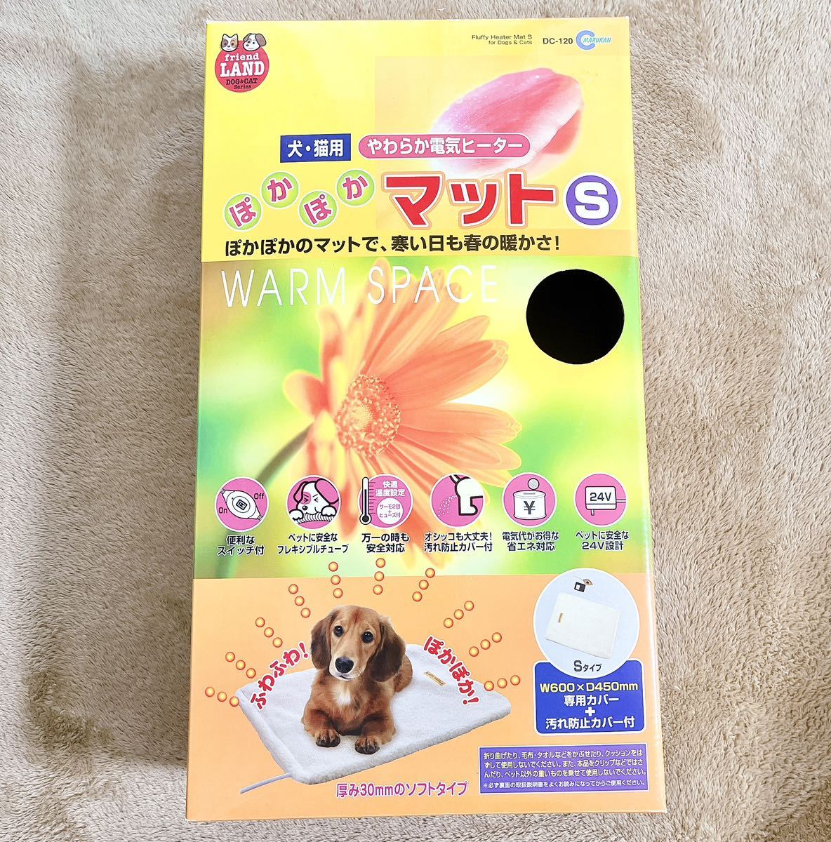  dog / cat / electric heater / mat / warming mat / pet /S/60×40cm/ switch attaching / cover / set / energy conservation /ma LUKA n/ new goods / large size / easy 