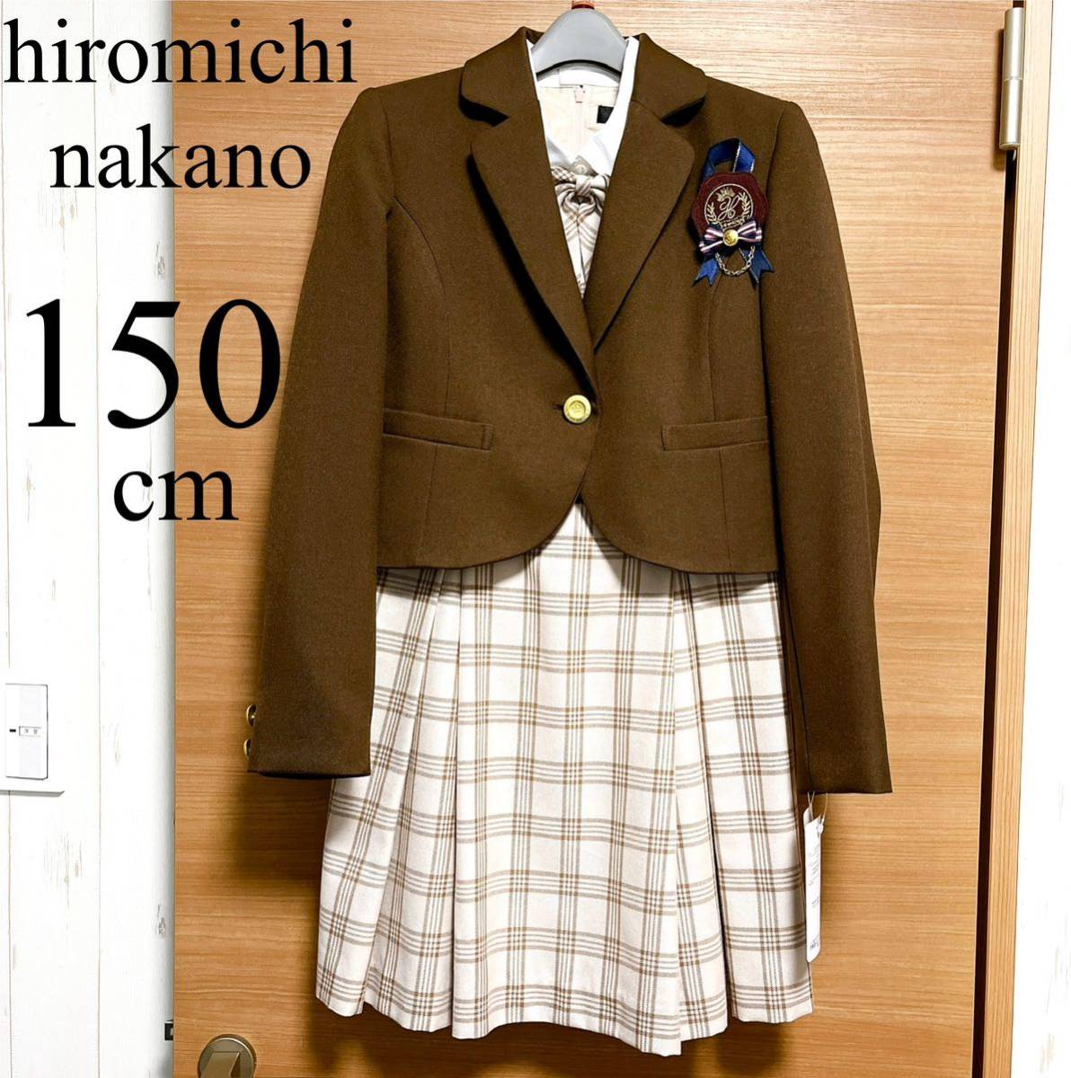  formal / One-piece / jacket / girl /150cm/ ribbon / white / tea color / beige / check / long sleeve / set / blaser / graduation ceremony / new goods /hiromichi nakano