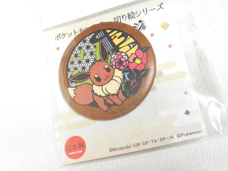 ヤフオク ポケットモンスター 切り絵シリーズ 和紙缶バッ