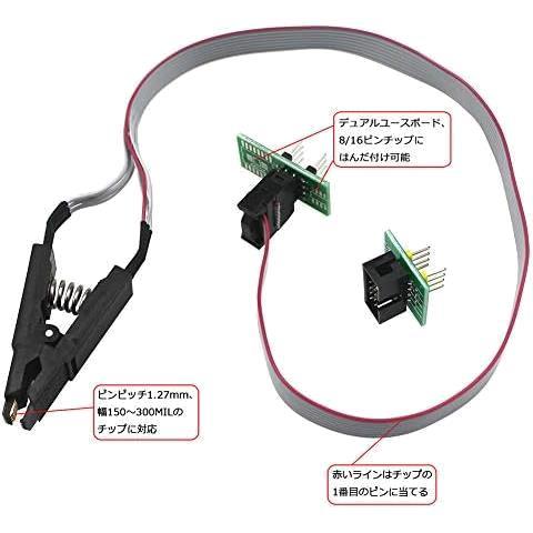 CH341A ROMライター SPI Flashライター 24 25シリーズ EEPROM KeeYees BIOS プログラマー USB-TTLコンバータ + SOP8 ICテストクリップ_画像4