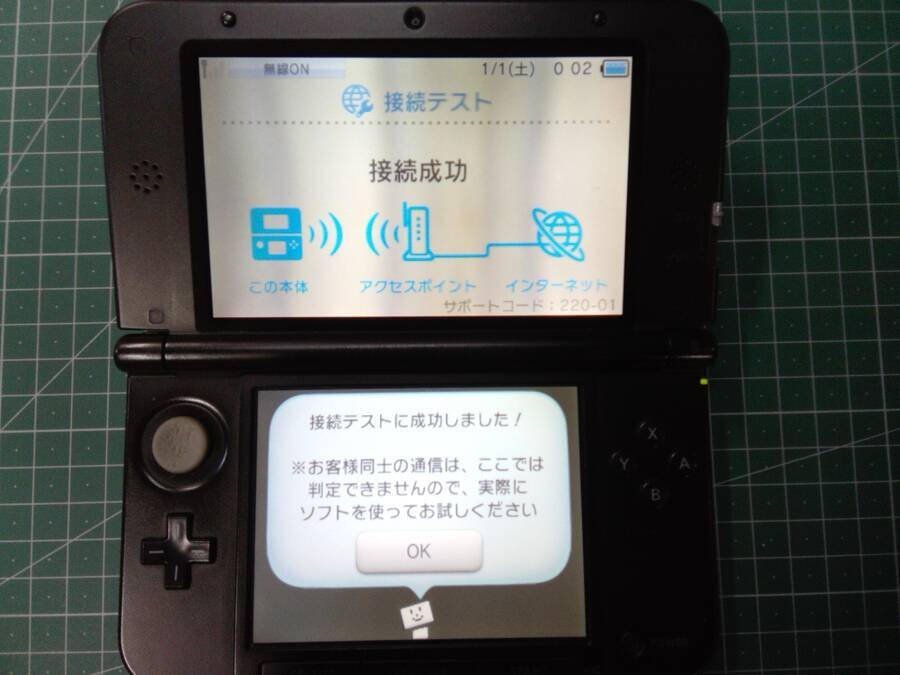 NINTENDO 任天堂 SPR-001(JPN) ニンテンドー 3DS LL ポケットモンスター Xパック ゼルネアス・イベルタル ブルー 携帯ゲーム機本体＊現状品_画像8