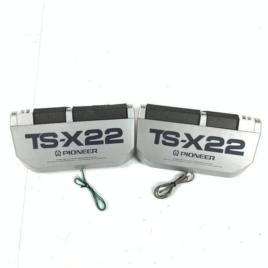 PIONEER パイオニア TS-X22 カースピーカー 3way ペア○現状品_画像6