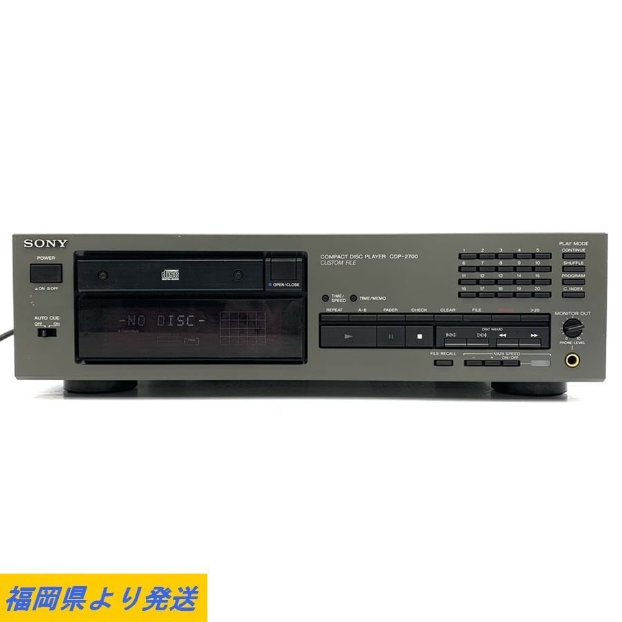 SONY CDP-2700 ソニー CDプレーヤー 業務用CDデッキ 再生OK 動作/状態説明あり◆現状品【福岡】_画像1