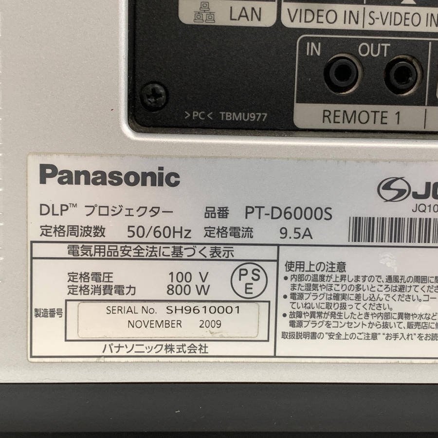 Panasonic パナソニック PT-D6000S DLPプロジェクター ズームレンズ(ET-DLE250)/レンズキャップx2付き●現状品【TB】_画像6