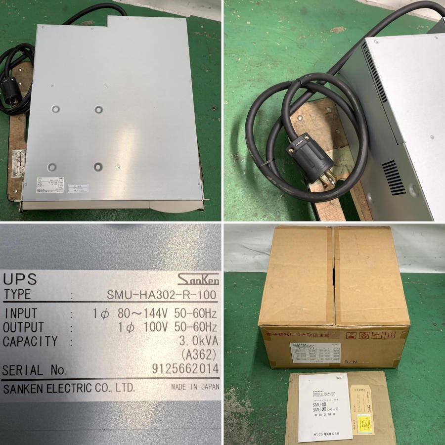 [ Kanto only shipping possible ]SANKEN SMU-HA302-R-100 sun ticket Uninterruptible Power Supply approximately W685 H310 D600(mm) approximately 54.5kg original box / manual / written guarantee attaching .# present condition goods [TB]