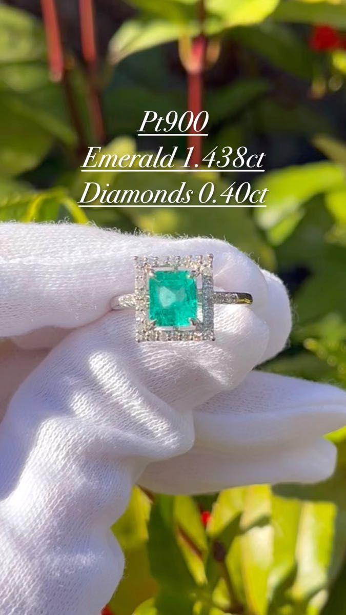 新品　鑑別書　 保証書有り　Pt900　プラチナ　エメラルド　ダイア　リング　指輪　サイズ12 Emerald Ring 送料無料