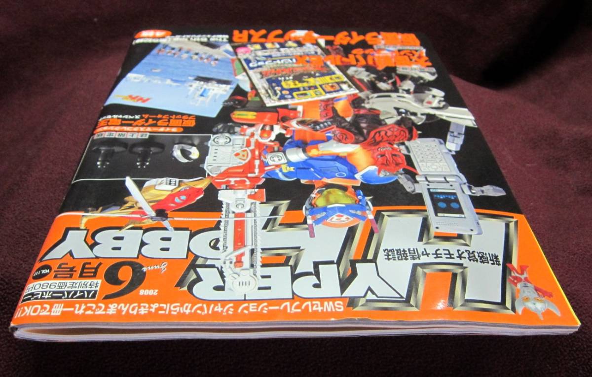 item_image_8