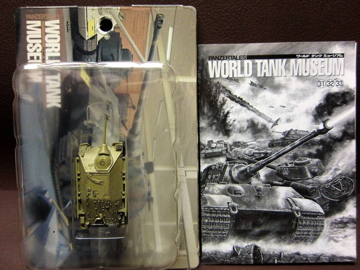  World Tank Museum 2 *32.hetsa- light .. tank * single color camouflage (.1944-45 year )*TAKARA2002KAIYODO**