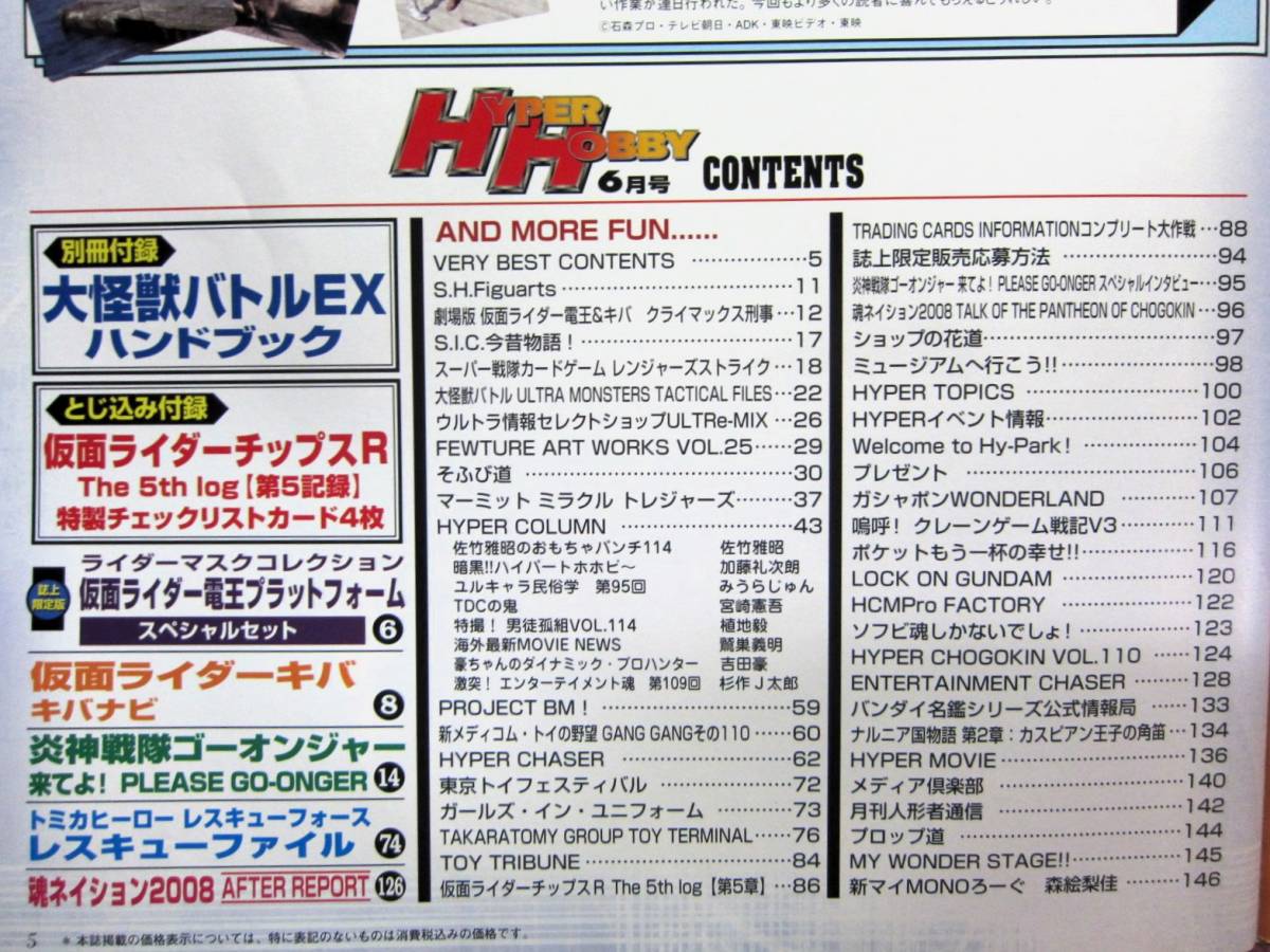 item_image_10