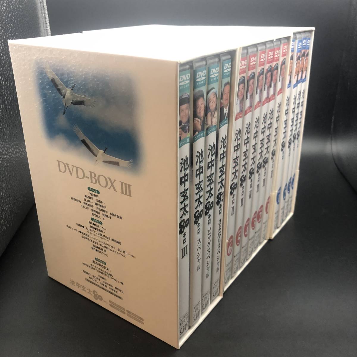DVD】セル版 池中玄太 80キロ DVD-BOX I Ⅱ Ⅲ 日本テレビ 西田 DVD】セル版 池中玄太 80キロ DVD-BOX I Ⅱ Ⅲ 日本テレビ 西田