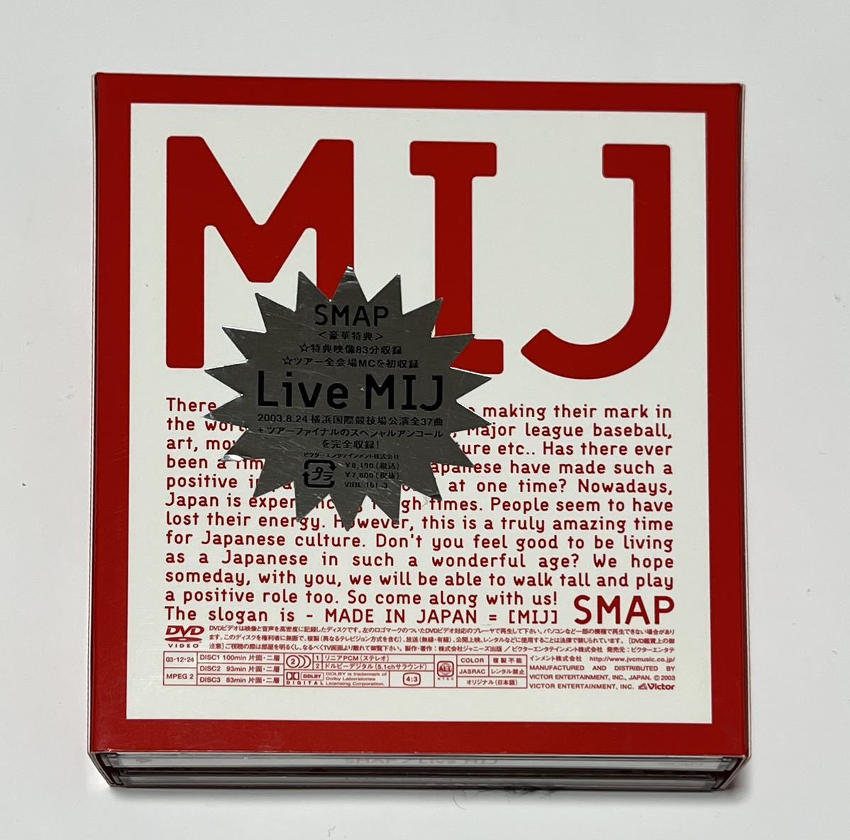 DVD SMAP Live MIJ 通常盤|Yahoo!フリマ(旧PayPayフリマ) DVD SMAP Live MIJ 通常盤|Yahoo!フリマ(旧PayPayフリマ)
