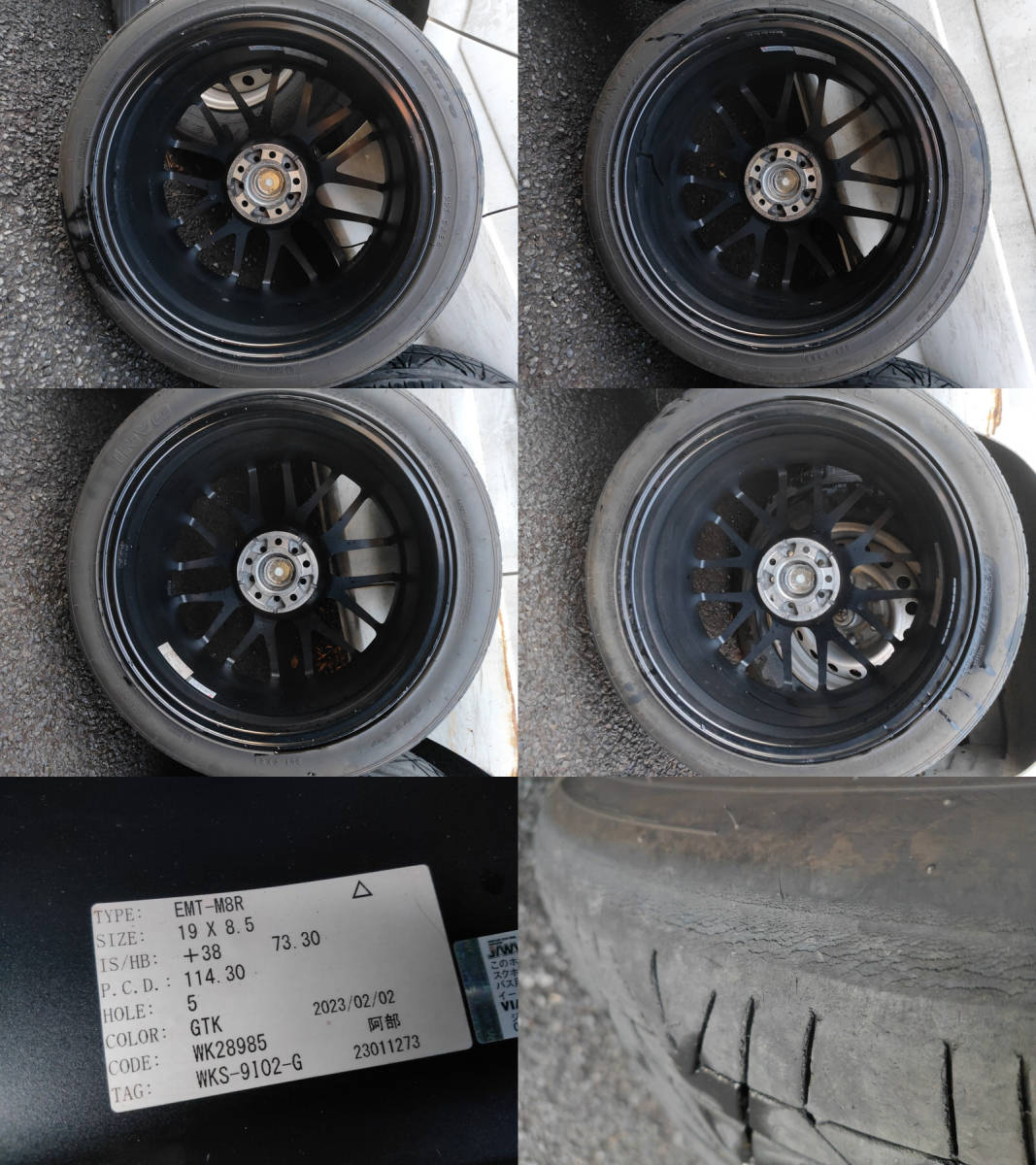  Skyline remove WORK emotion M8R 19 -inch 8.5J in set 38 5 hole PCD114.3,225/45R19&245/40R19sa Mata iya attaching 4 pcs set [ used ]