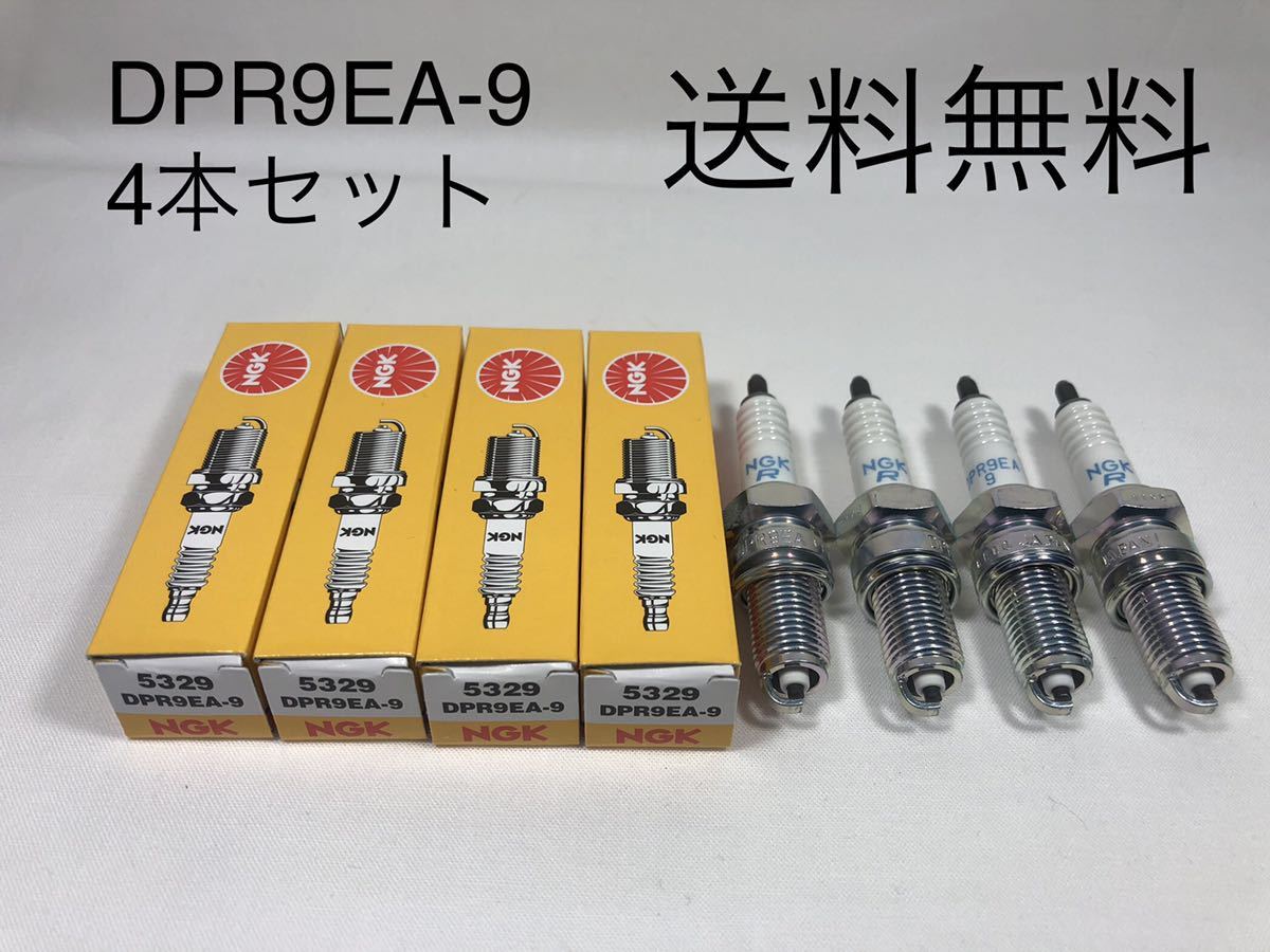 [ free shipping ]DPR9EA-9 spark-plug 4ps.@NGK(XJR1300 FJR1200 FJ1200 VMAX XJR1200 FJ1100 GTS1000 TDM900 TDM850 TRX850 FZ750 Yamaha )