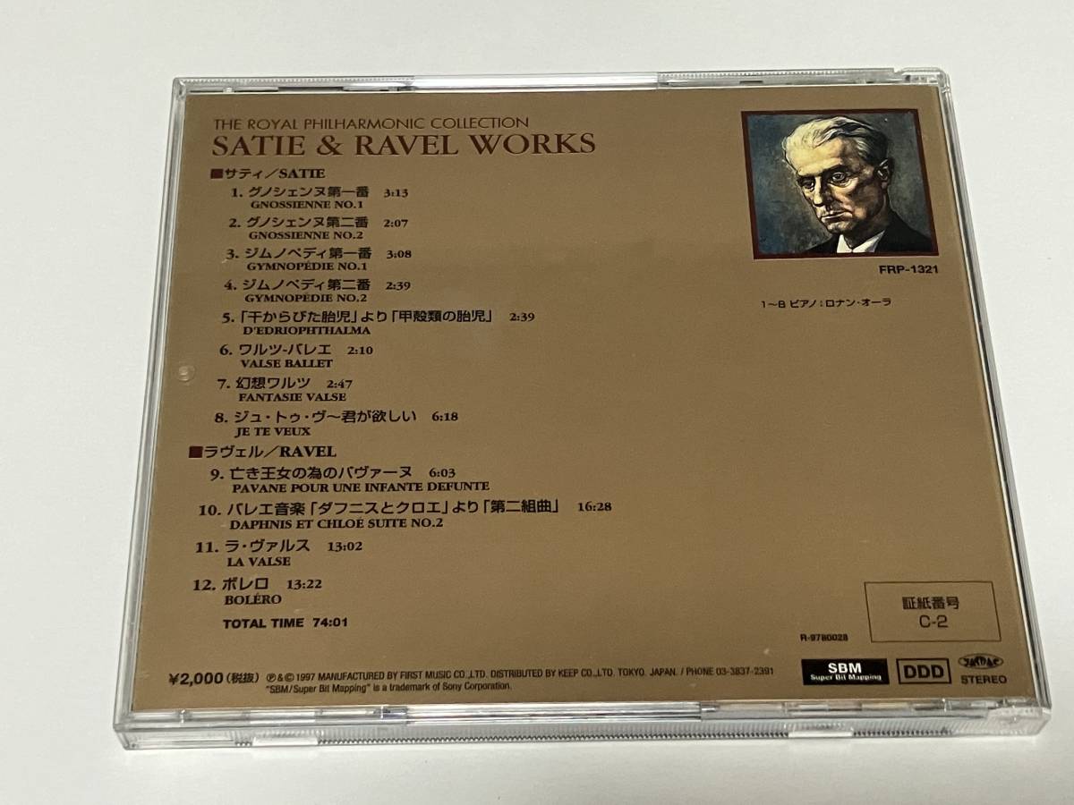 SATIE & RAVEL WORKS　グノシエンヌ　ボレロ　他 12曲収録　演奏：ロイヤル・フィルハーモニー管弦楽団　6_画像2