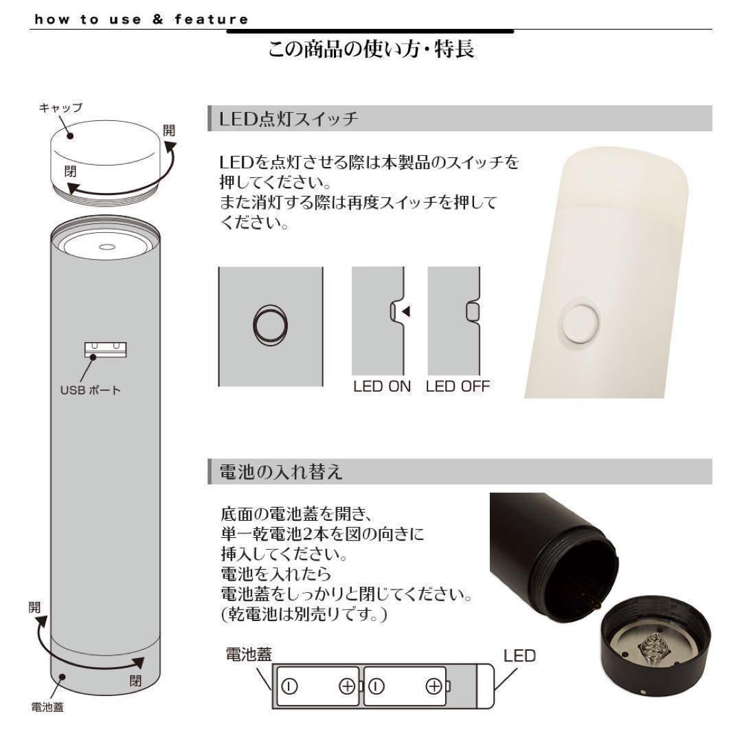 懐中電灯　ホワイト LED 防災グッズ ランタン キャンプ アウトドア