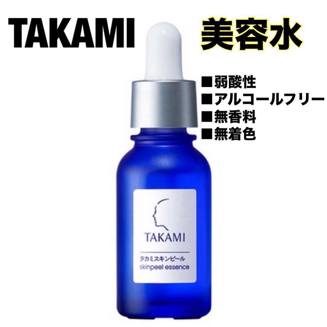 タカミスキンピール 角質美容水 30mL TAKAMI 角質 スキンケア_画像1