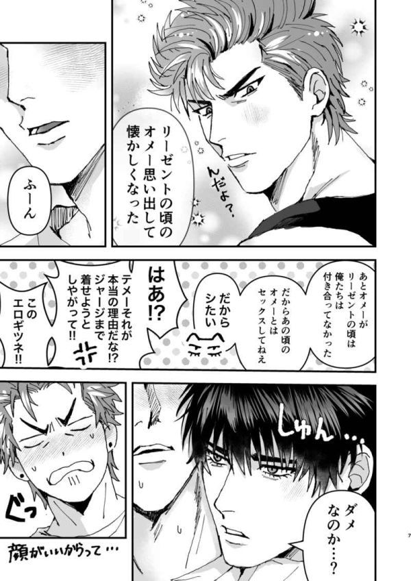 最旬ダウン スラムダンク 同人誌 変愛 再録集 水戸ろう子 流花 最旬ダウン スラムダンク 同人誌 変愛 再録集 水戸ろう子 流花