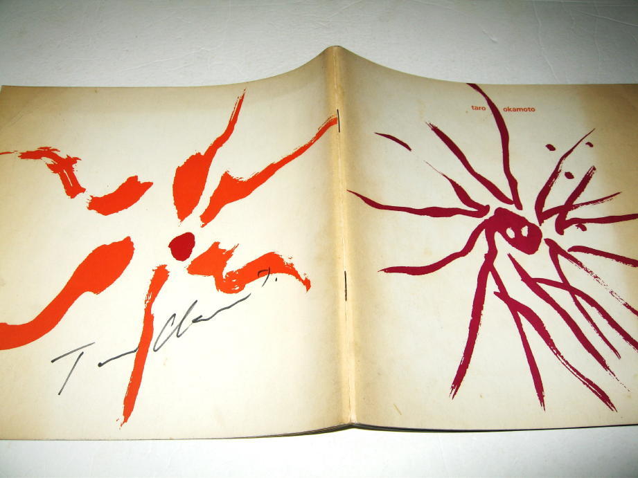 *[ art ] autographed * Okamoto Taro exhibition *1964 year * hall composition :. cape new * layout : Japanese cedar .. flat * front . art 