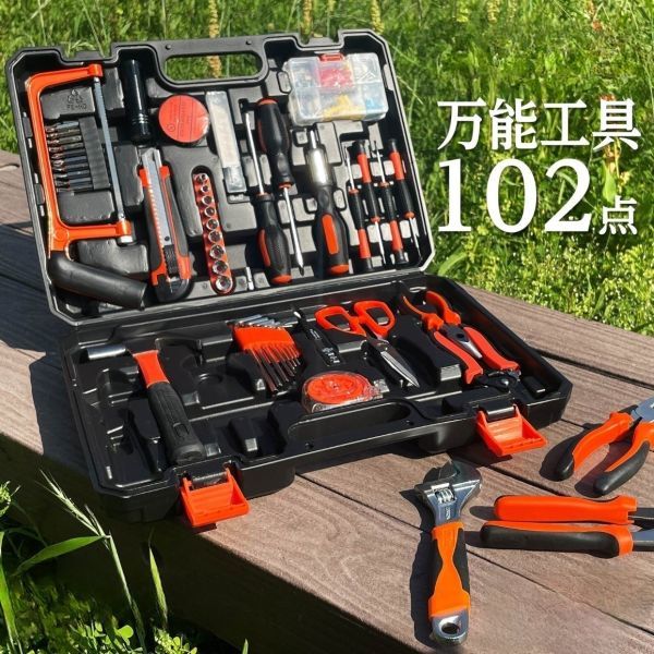 ホームツールセット 家庭用 日曜大工 工具セット DIYセット 多用途 工具 モンキー レンチ ハンマー プライヤー ワイヤーストリッパー_画像1