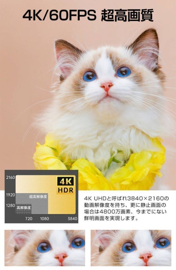 ビデオカメラ 4K 4800万画素 16倍デジタルズーム Wifi機能 手ブレ補正 撮影カメラ_画像3