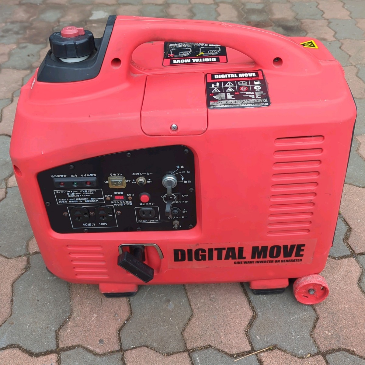 DIGITAL MOVE インバーター発電機 中古 インバータ発電機 発電機 ジャンク品_画像1