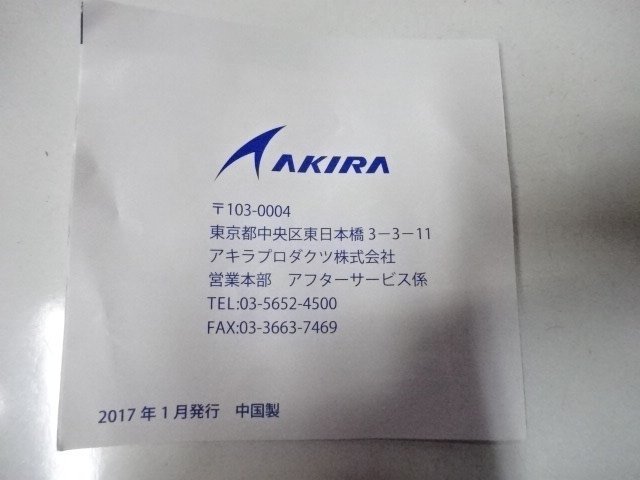 125. 未使用　アキラ　AKIRA トルクレンチ＋チューンナブルウェイト 白(約4g)＋黒(約8g) セット_画像3