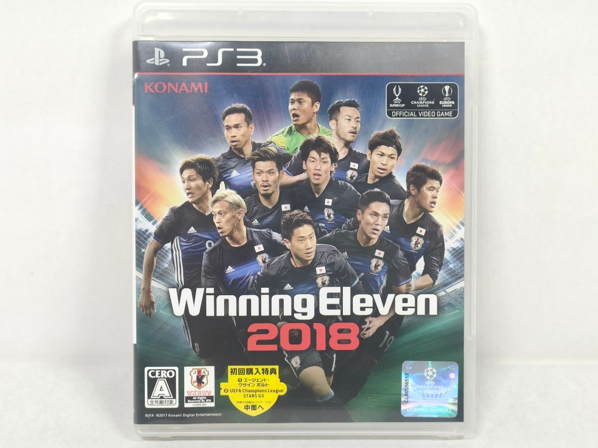 PS3 ウイニングイレブン2018_画像1