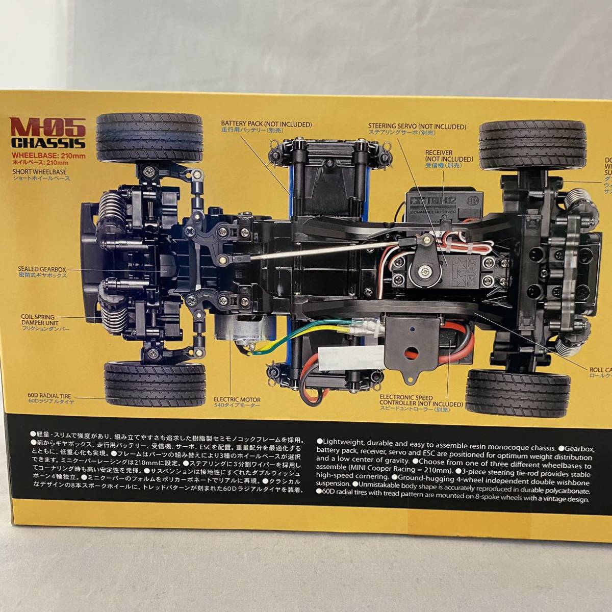 タミヤ 1/10 RC ミニクーパーレーシング M-05シャーシ /58438 タミヤ 1/10 RC ミニクーパーレーシング M-05シャーシ /58438