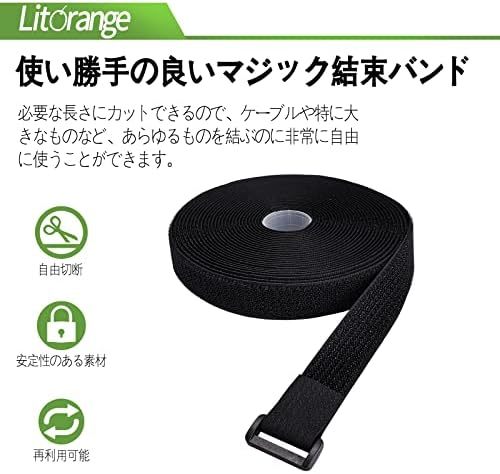 2.5CM*8M黒プラスチックバックル マジック結束バンド 幅広 多色 プラスチック バックル 30個付き 自由にカット 繰り返_画像2