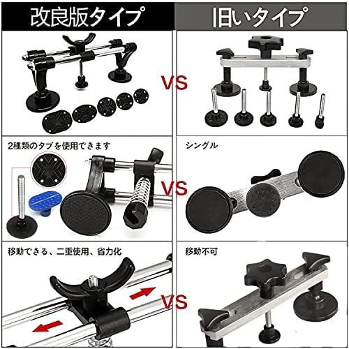 35PCS デントリペア 車 凹み直し ブリッジ型引っ張り工具 デントリペアツール DIY修理工具_画像3