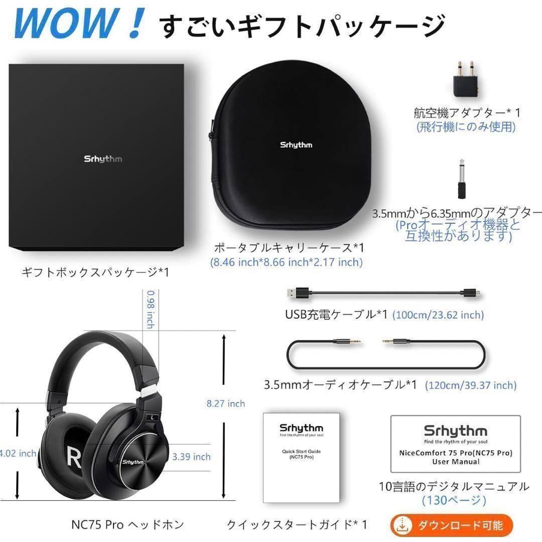 ノイズキャンセリング ワイヤレスヘッドホン 特価ワイヤレスヘッドホン Bluetooth ハンズフリー ヘッドフォン _画像7