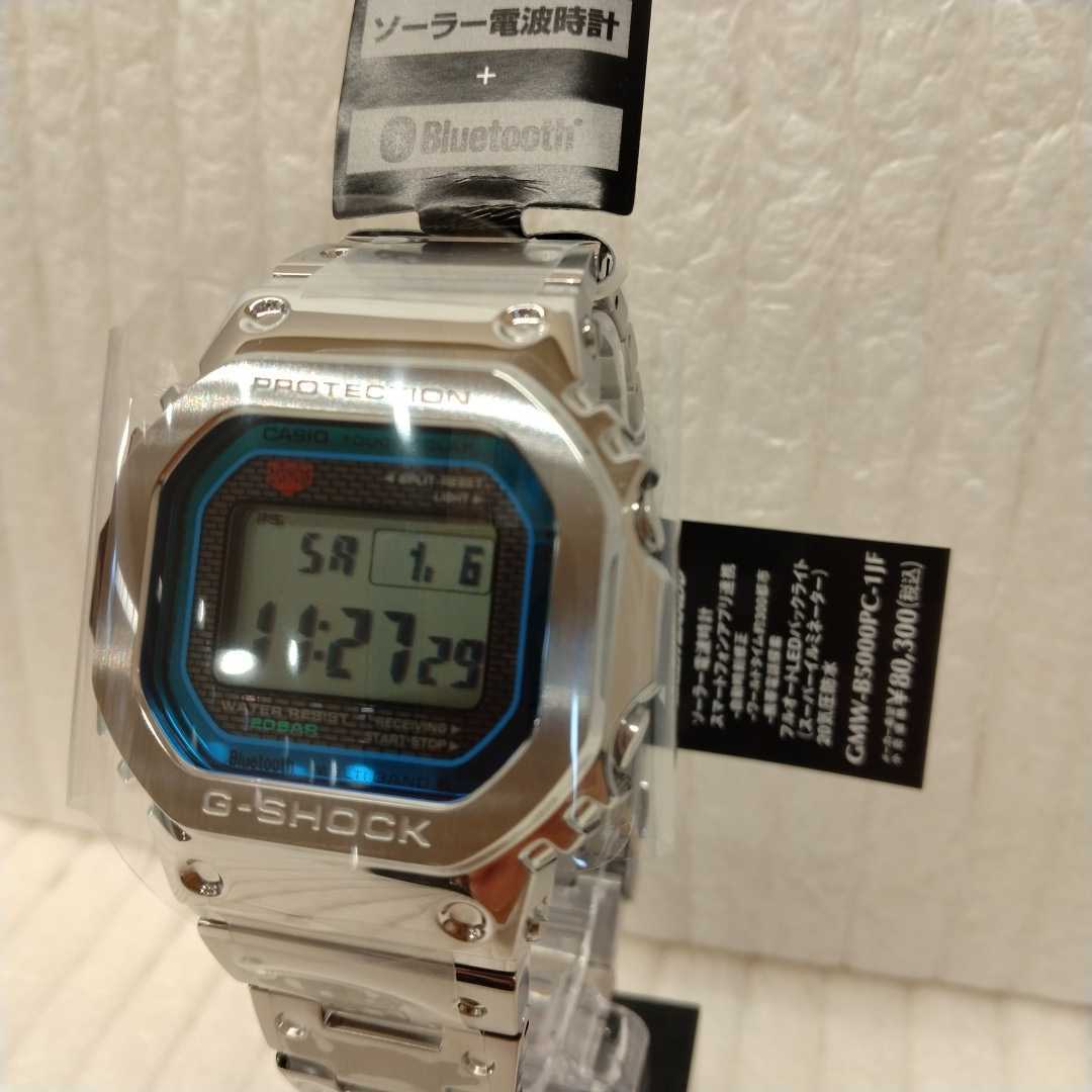 G-SHOCK フルメタル　 ソーラー Bluetooth レインボーカラー ソーラー電波メンズ腕時計 メンズ腕腕時計 GMW-B5000PC-1JF 新品国内正規品_画像8