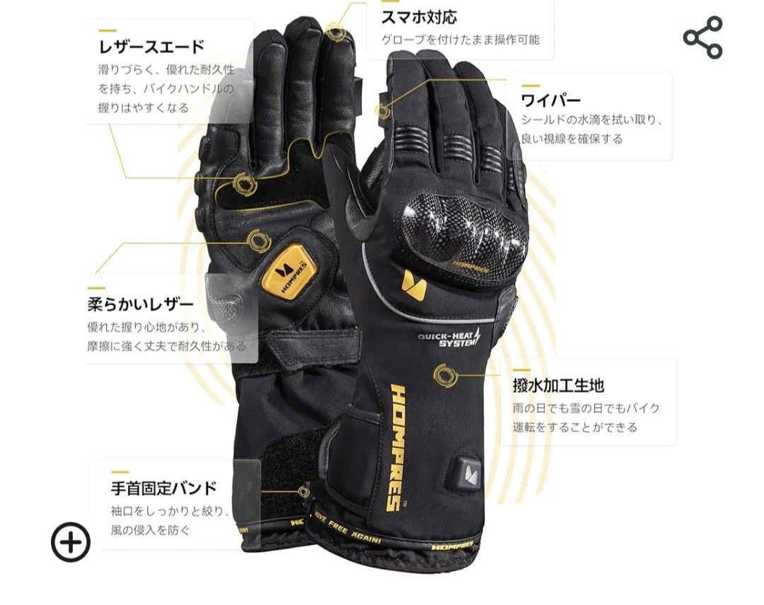 Hompres 申し入れ 2024年 Mサイズ 極美品 Hompres 申し入れ 2024年 Mサイズ 極美品