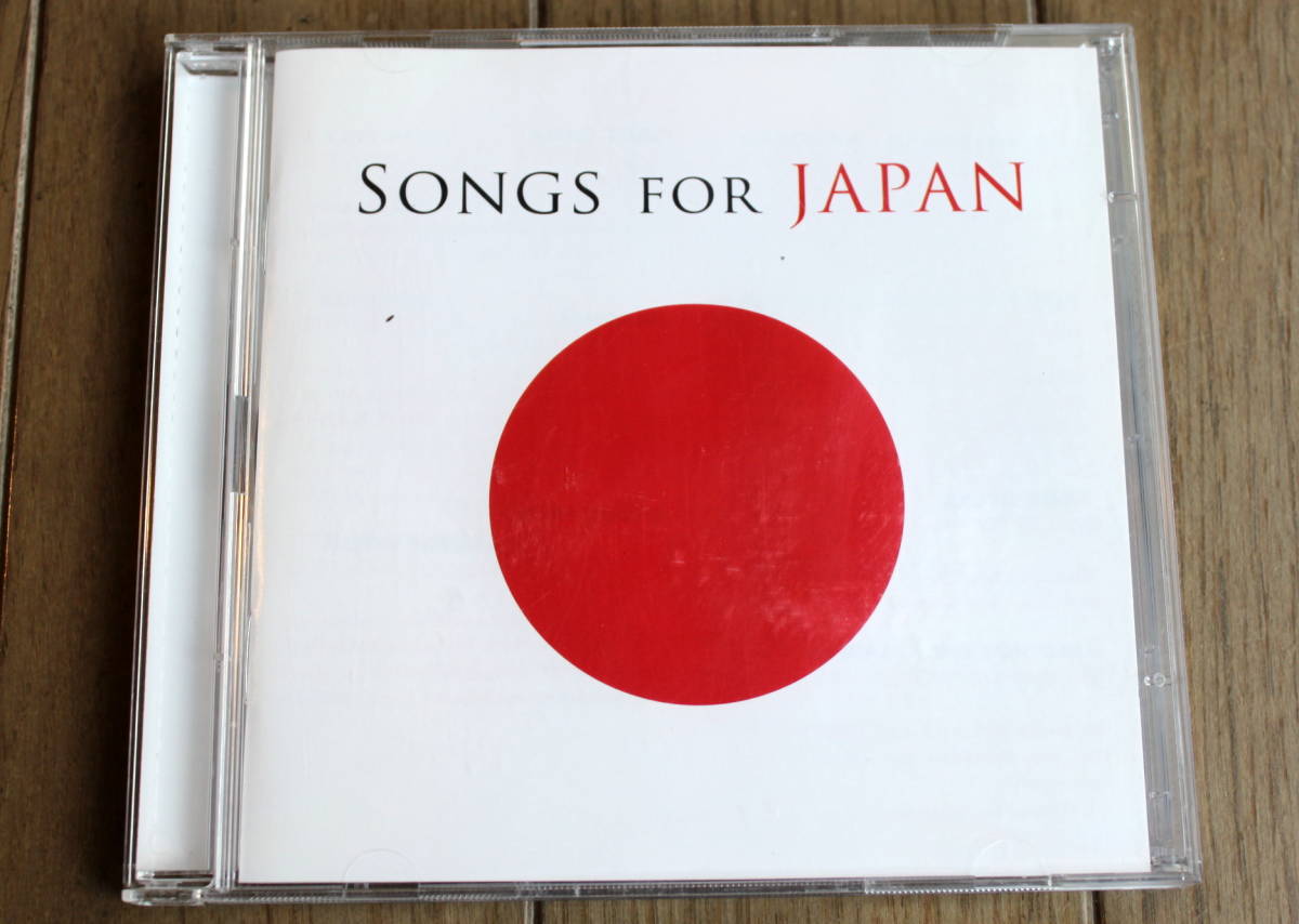 [CD][2枚組] Various Artists SONGS FOR JAPAN 88697 90504 2_画像1