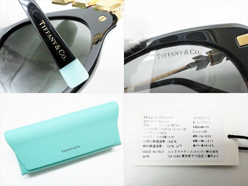 未使用保管　美品　TIFFANY&Co　ティファニー　ビクトリア　リーフ　サングラス　55□19　140　TF4189BF_画像10