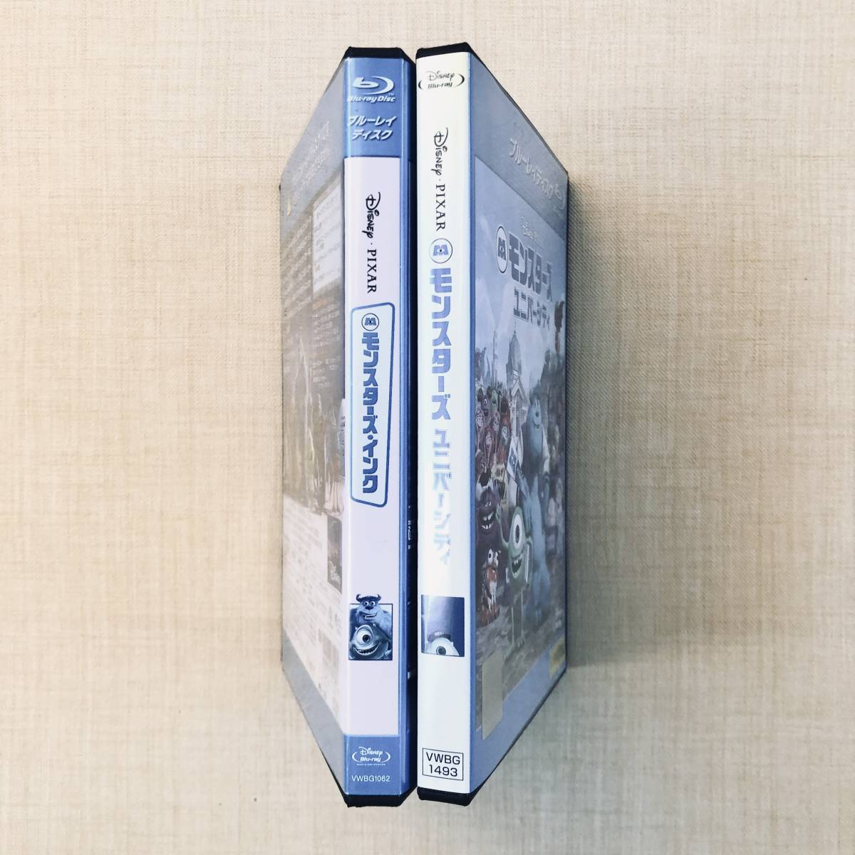 モンスターズ インク + ユニバーシティ 全2巻 Blu-rayレンタル落ち