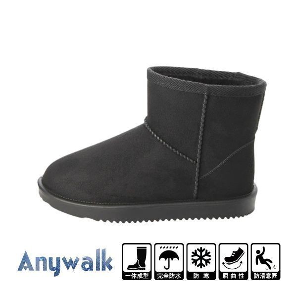 22076 новый товар защищающий от холода ботинки черный чёрный 17.0cm водонепроницаемый боты мутон ботинки влагостойкая обувь холод . меры защищающий от холода меры . скользить низ Kids для мужчин и женщин 