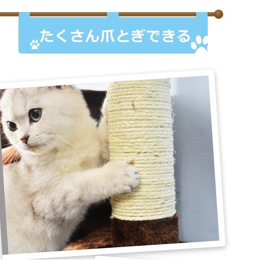 [ время ограничено 800 иен снижение цены ]# башня для кошки модный мышь игрушка имеется полная высота 141cm [3 выбор цвета возможно ]