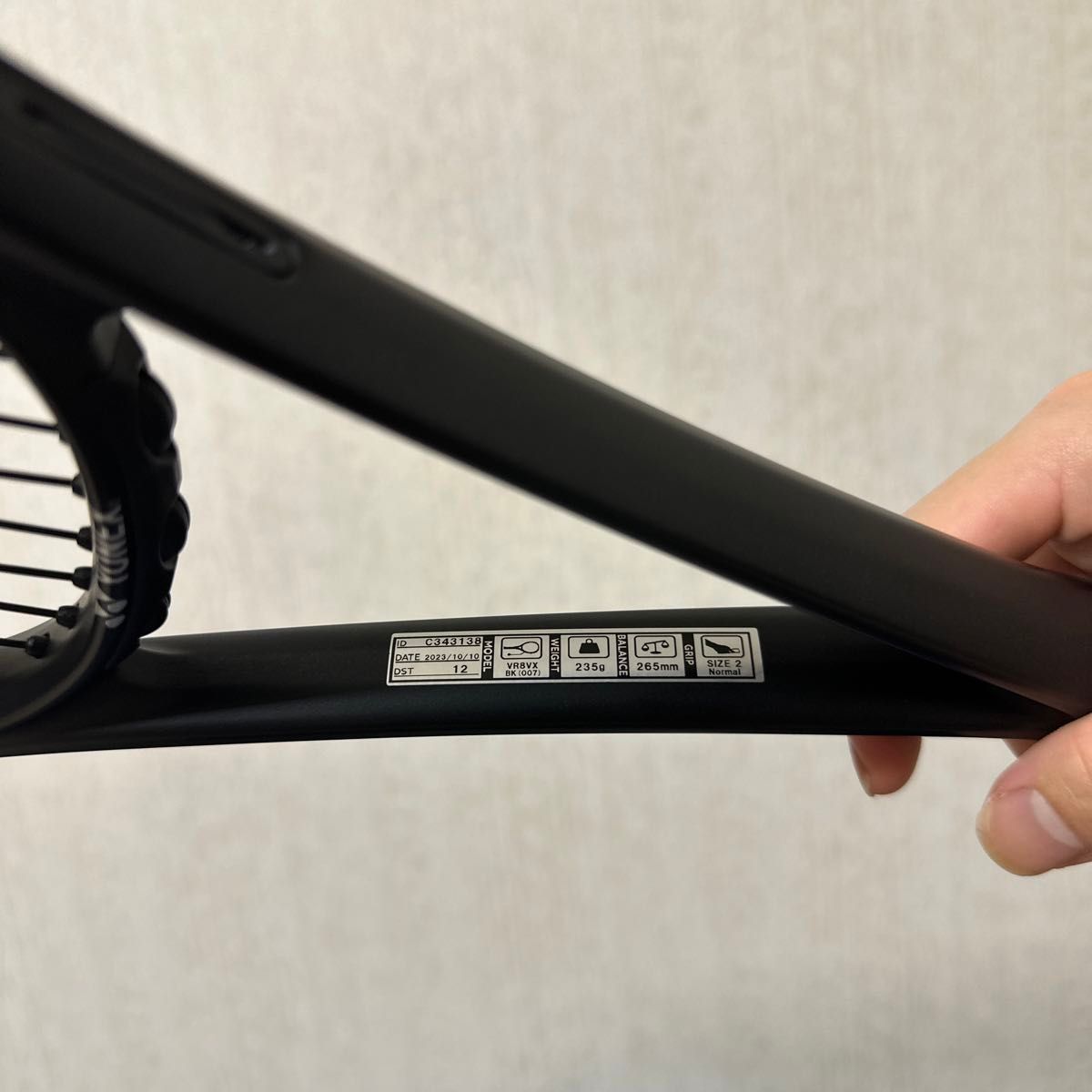 ボルトレイジ8Vプレミアムカスタムフィット YONEX ソフトテニス ボルトレイジ8Vプレミアムカスタムフィット YONEX ソフトテニス