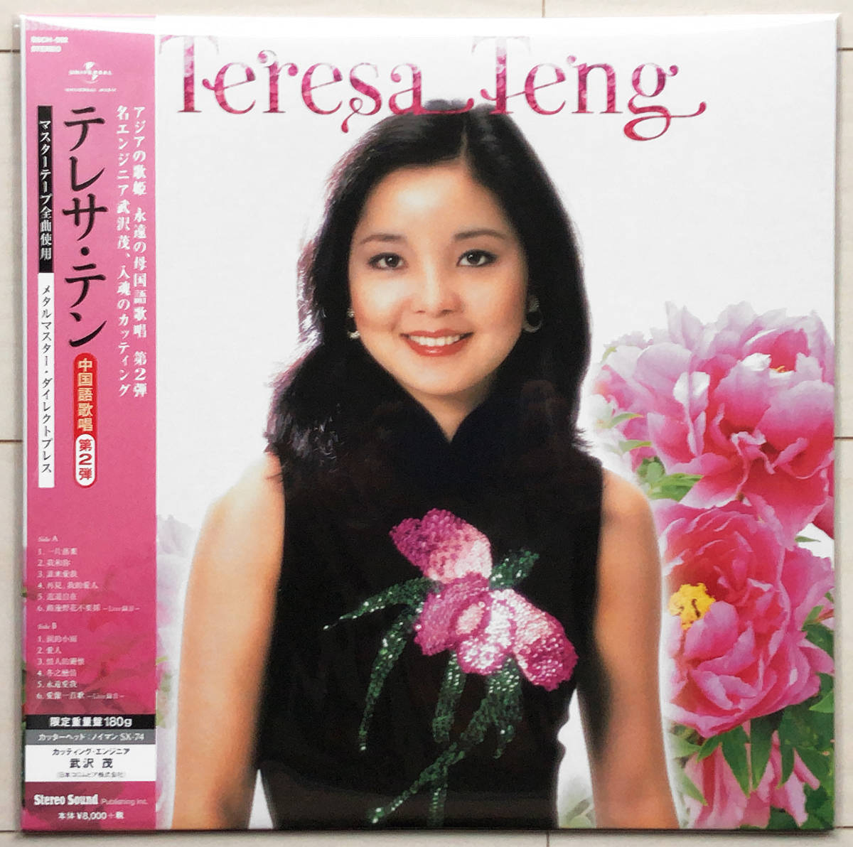 * new goods unopened * teresa * ton * all bending Chinese .. 2 *. beauty .SSCH-002 Stereo Sound stereo sound ten* Lee Jun the best BEST