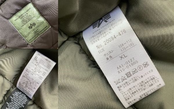 【XL】エドウィン◆ALPHA INDUSTRIES アルファ インダストリーズ◆N-3B◆フライトジャケット◆20094-476◆古着◆Y0056_画像4