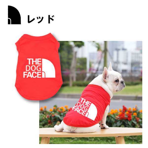 ・送料390円 THE DOG FACE(ドッグフェイス) ドッグウェア タンク シャツ (レッド)Ｌ_画像1