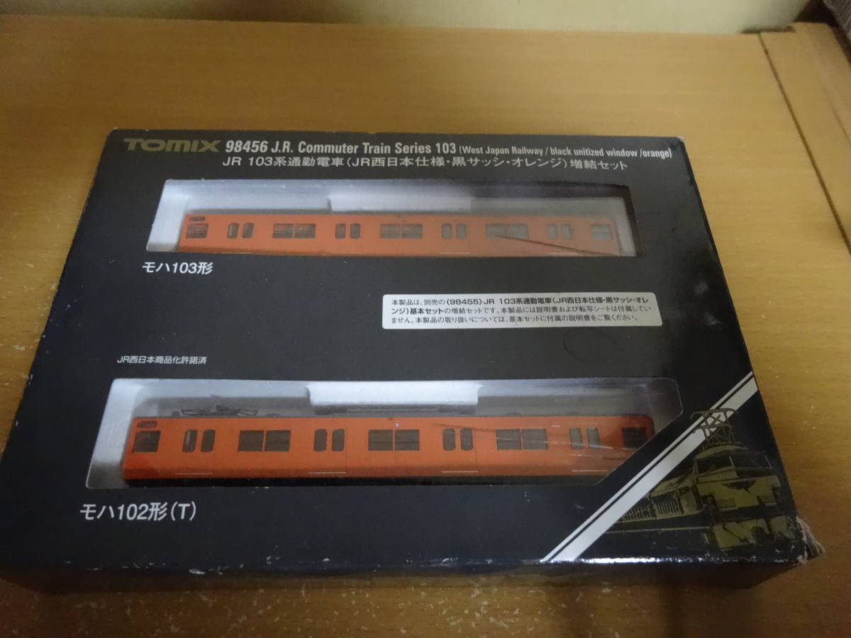 TOMIX 98456 103系 JR西日本仕様・黒サッシ・オレンジ 増結セットの画像1