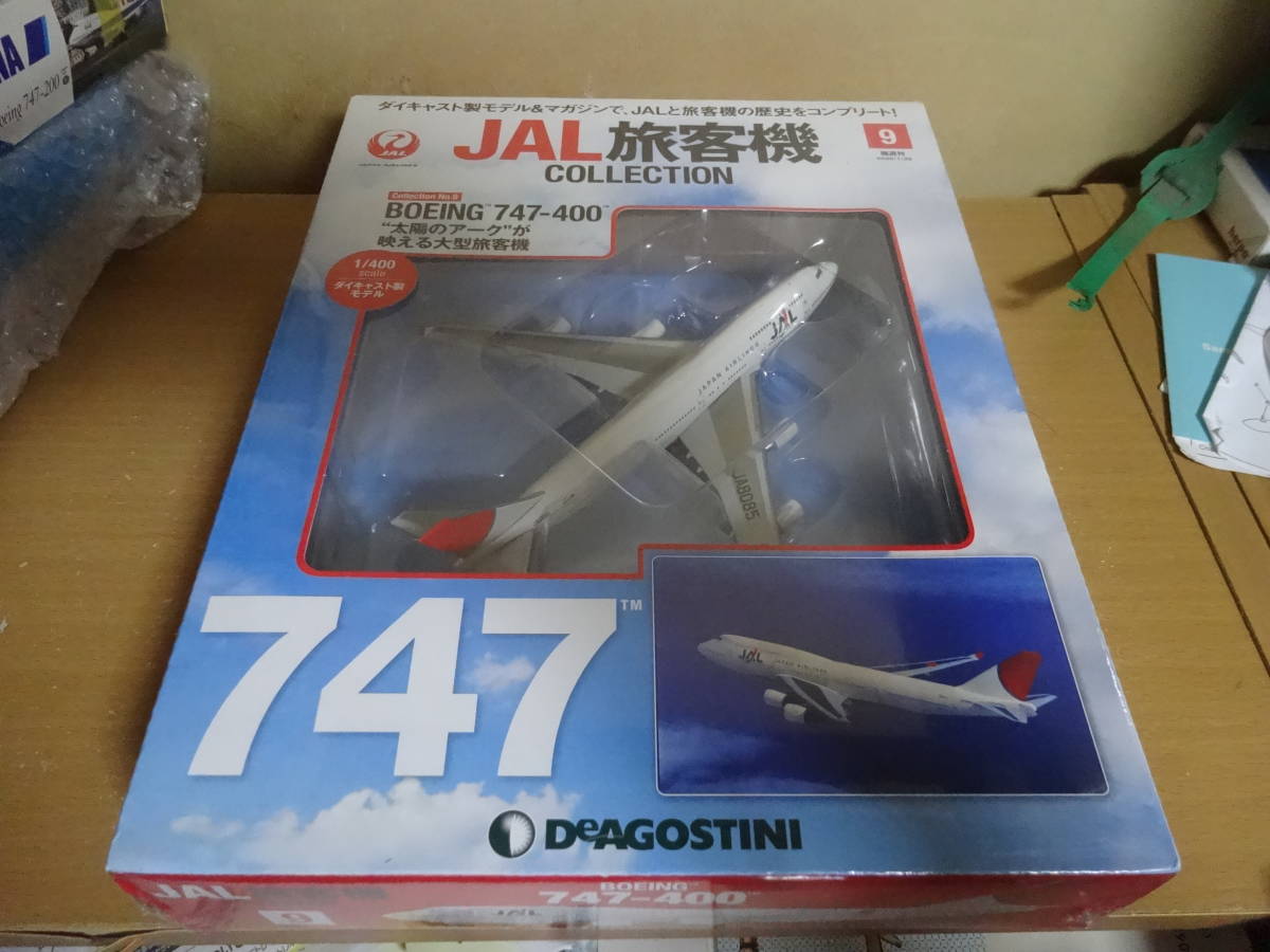 1/400　JALの旅客機コレクション　747-４00　No9_画像1
