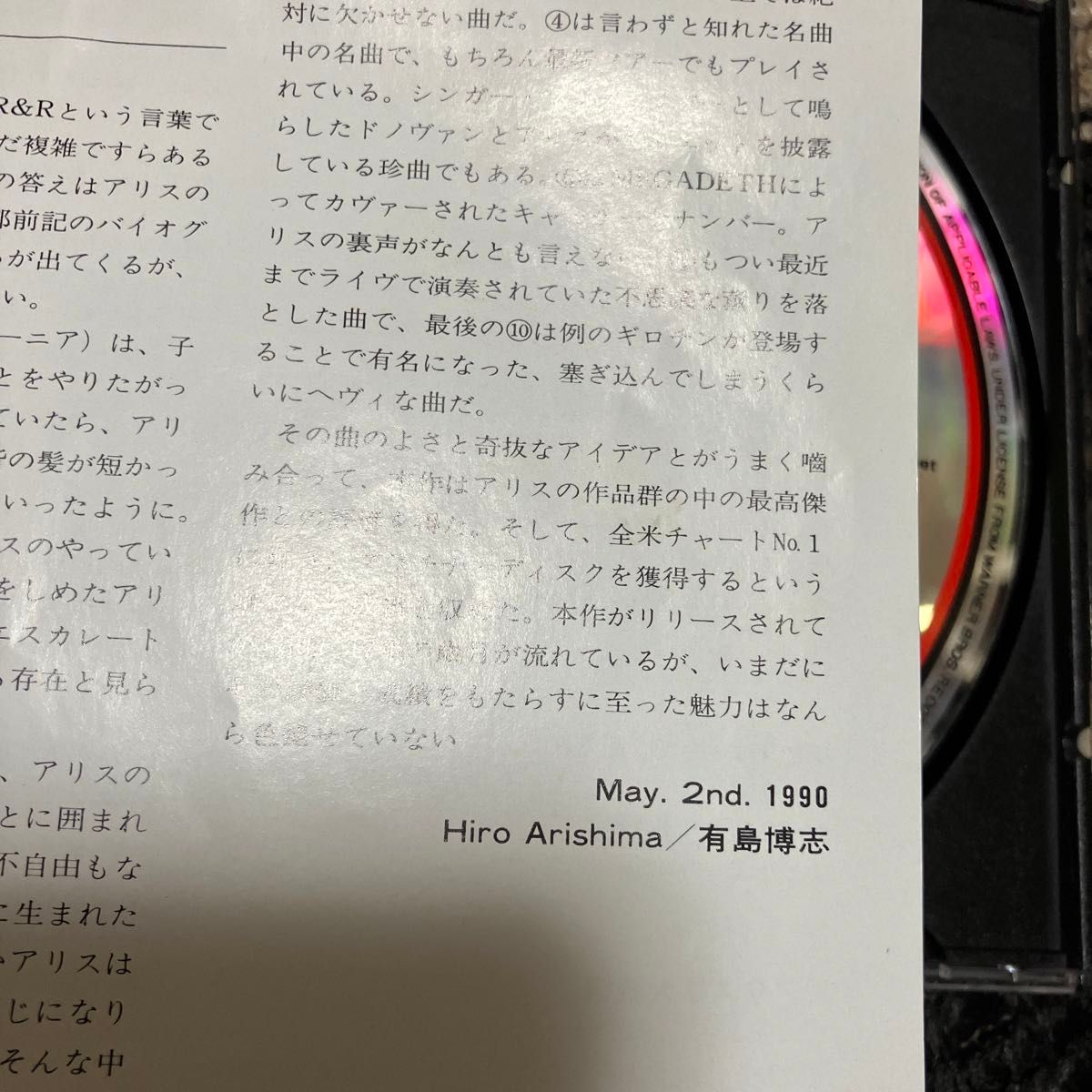 アリスクーパー/ビリオン　ダラー　ベイビーズ CD